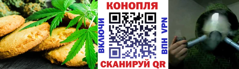 где купить наркоту  Фатеж  Еда ТГК конопля 