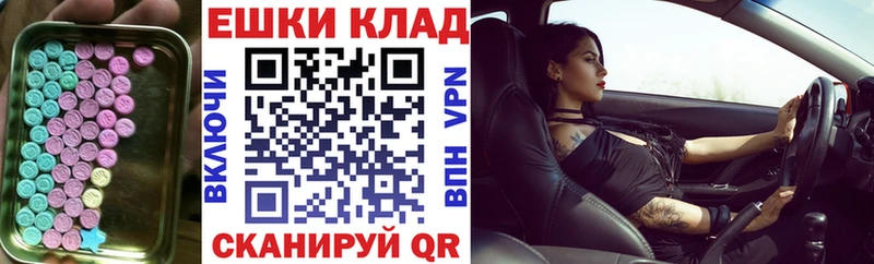 где купить   Фатеж  Ecstasy Philipp Plein 