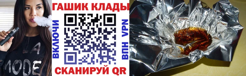 сайты даркнета Telegram  Фатеж  ГАШ индика сатива 