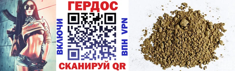 Героин белый  Фатеж 