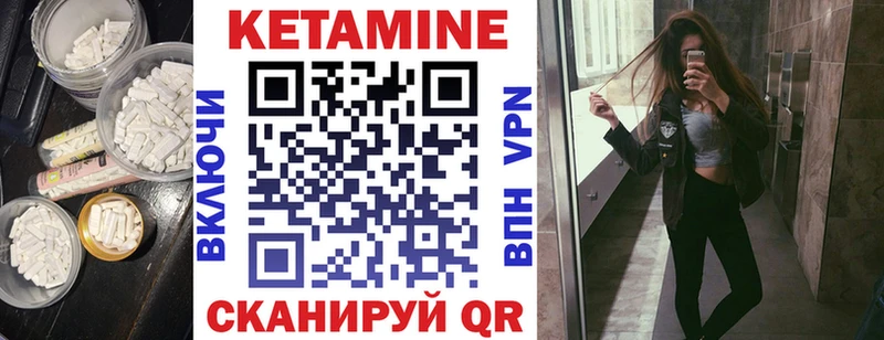Кетамин VHQ Фатеж