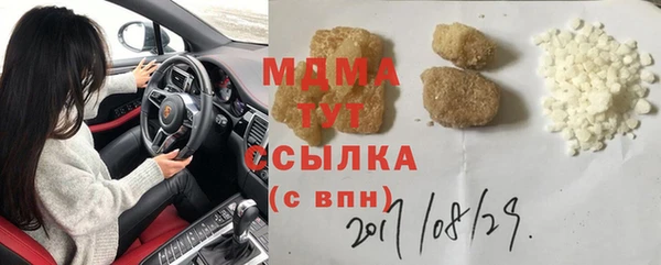 jwh Абдулино