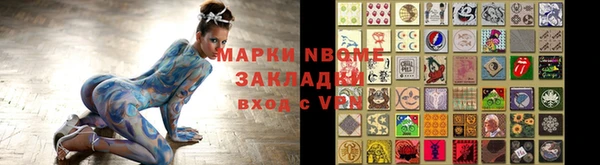 кокс Алексеевка