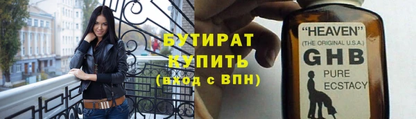 МДМА Абаза