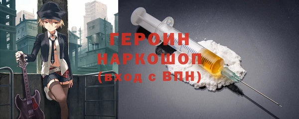 стафф Алексин