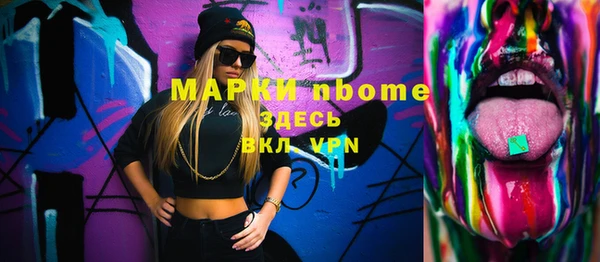 ПСИЛОЦИБИНОВЫЕ ГРИБЫ Абинск