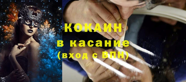 кокс Алексеевка