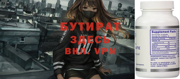 стафф Алексин