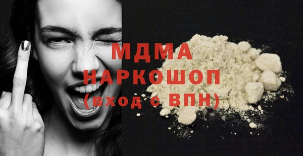 стафф Алексин