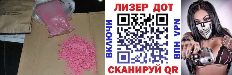 hydra ссылка  Фатеж  Лсд 25 экстази кислота 