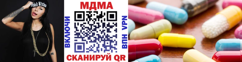 наркошоп Фатеж blacksprut как войти MDMA Molly