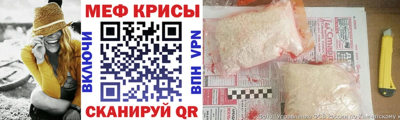 Мефедрон VHQ  МЕГА как зайти  Фатеж  наркошоп 
