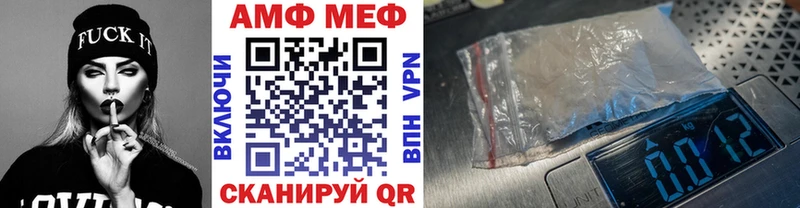 Первитин Декстрометамфетамин 99.9% Фатеж