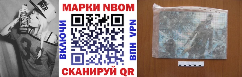 где найти наркотики  Фатеж  Наркотические марки 1500мкг 