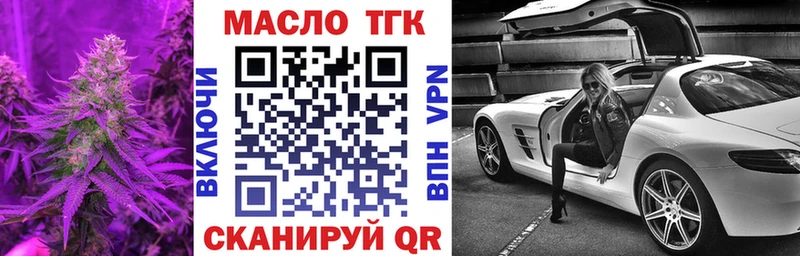 Дистиллят ТГК Wax  Фатеж 